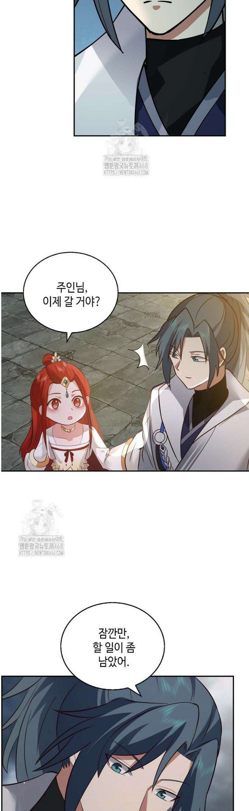 무련전봉 1690화 13