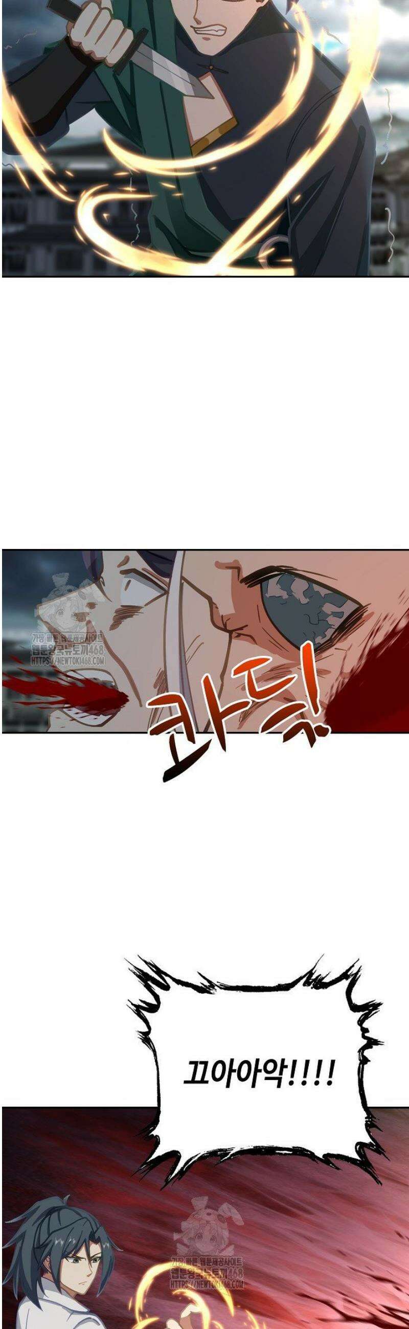 무련전봉 1690화 16