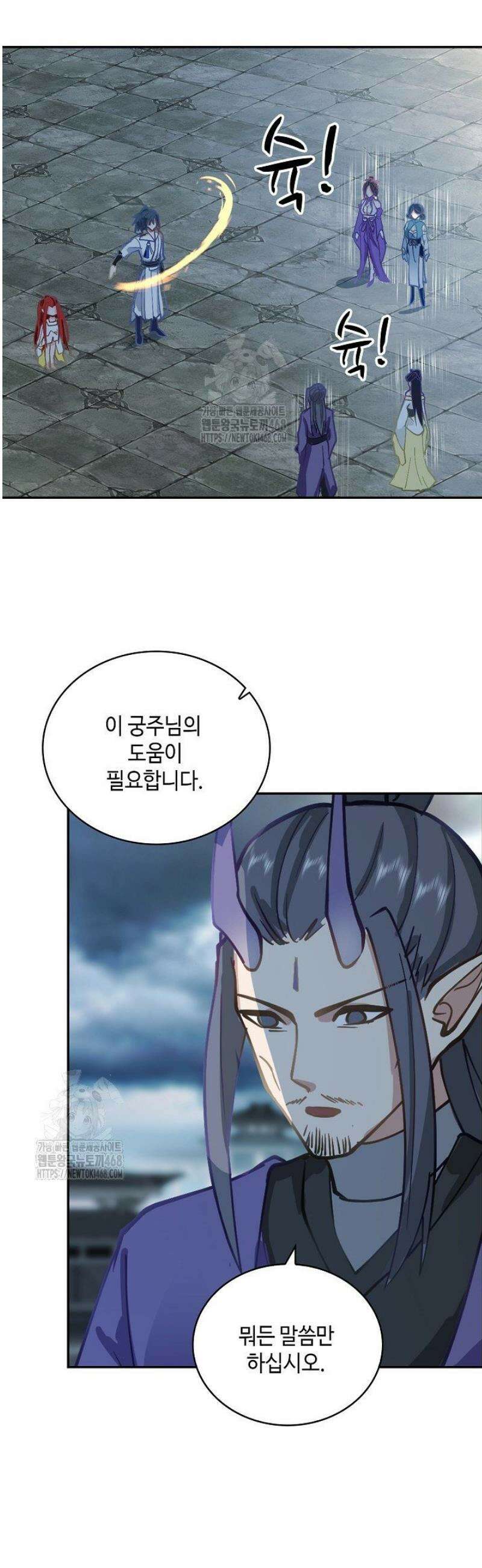 무련전봉 1690화 21