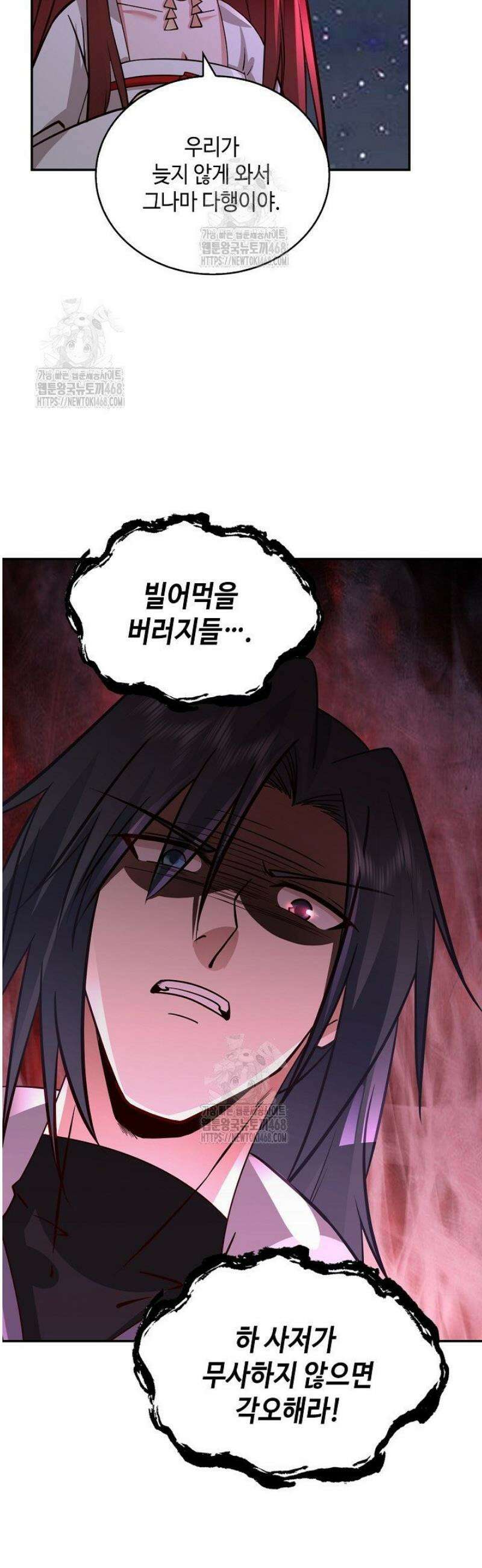 무련전봉 1690화 29