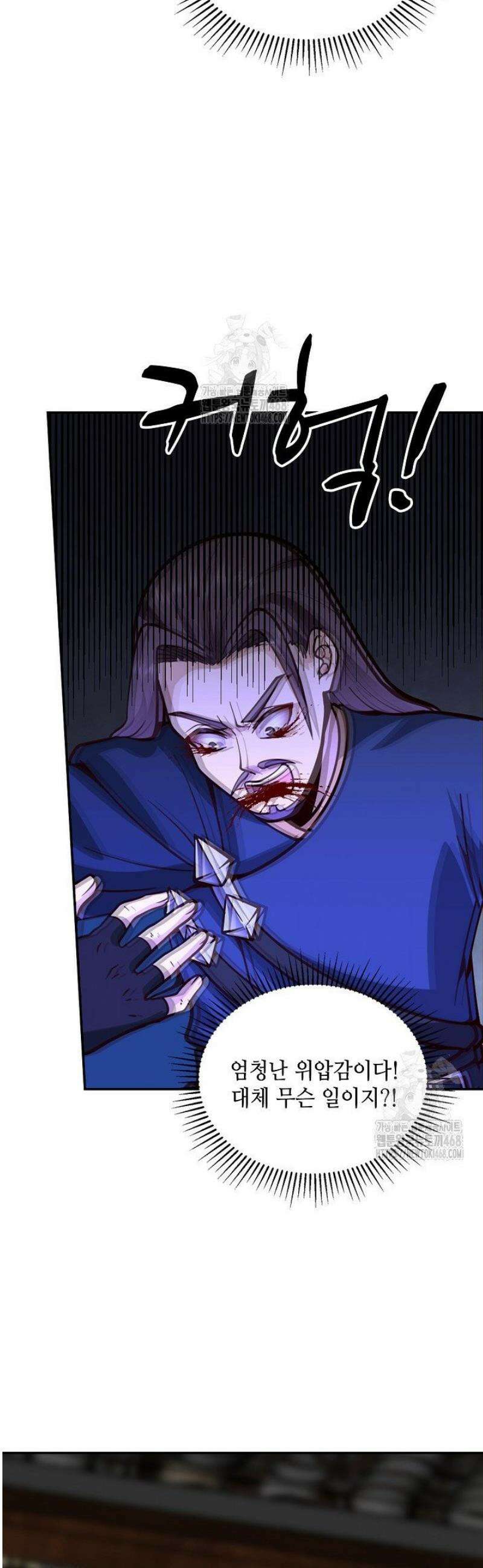 무련전봉 1690화 35