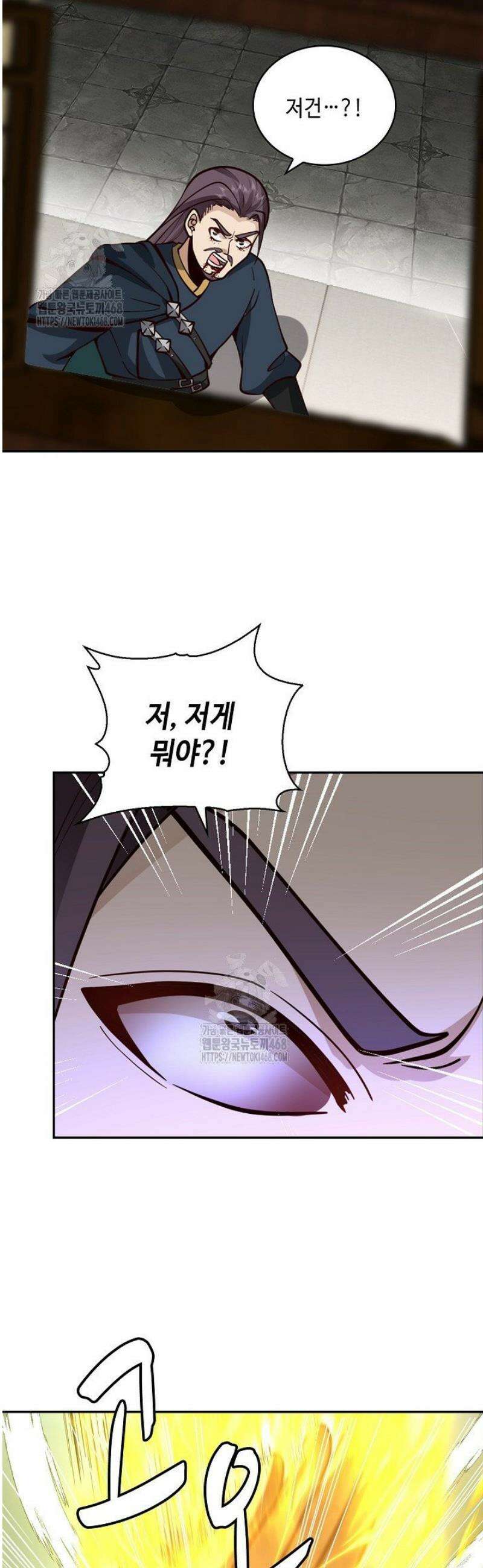 무련전봉 1690화 36