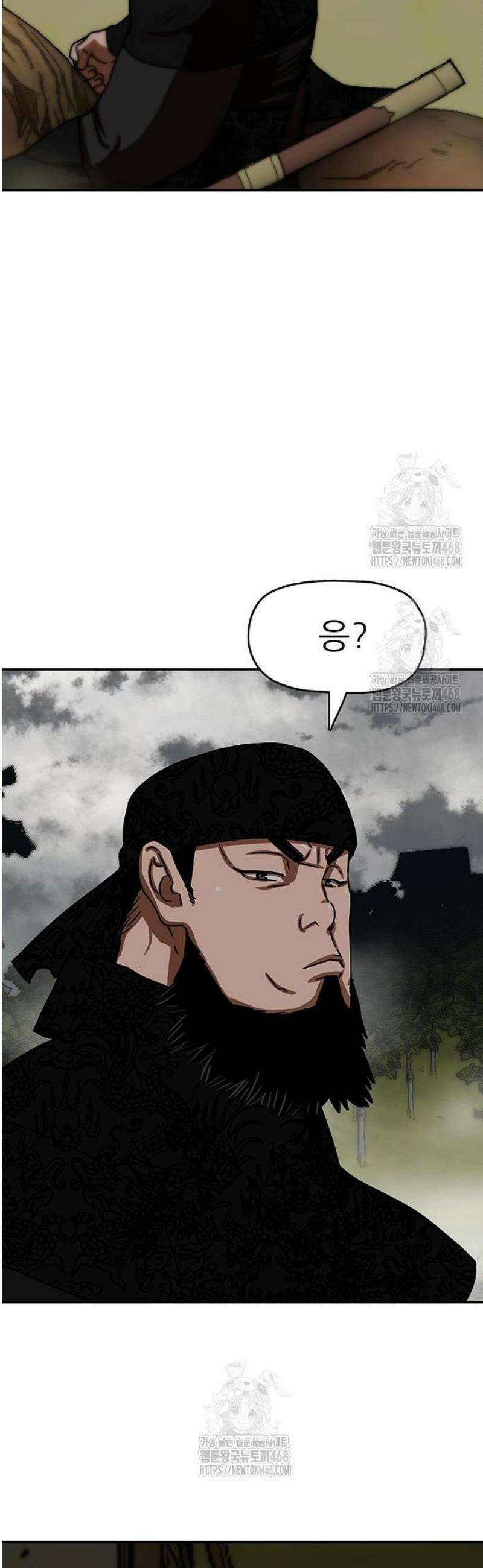 시리도록 불꽃처럼 44화 11