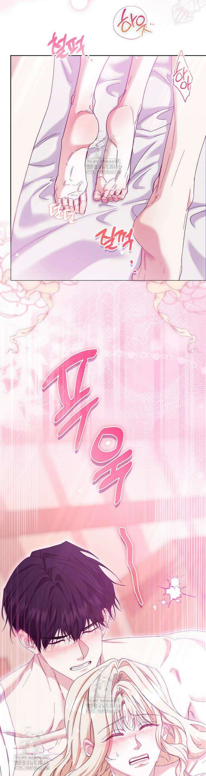 공포게임 남주와 감금당했다 78화(하) 2