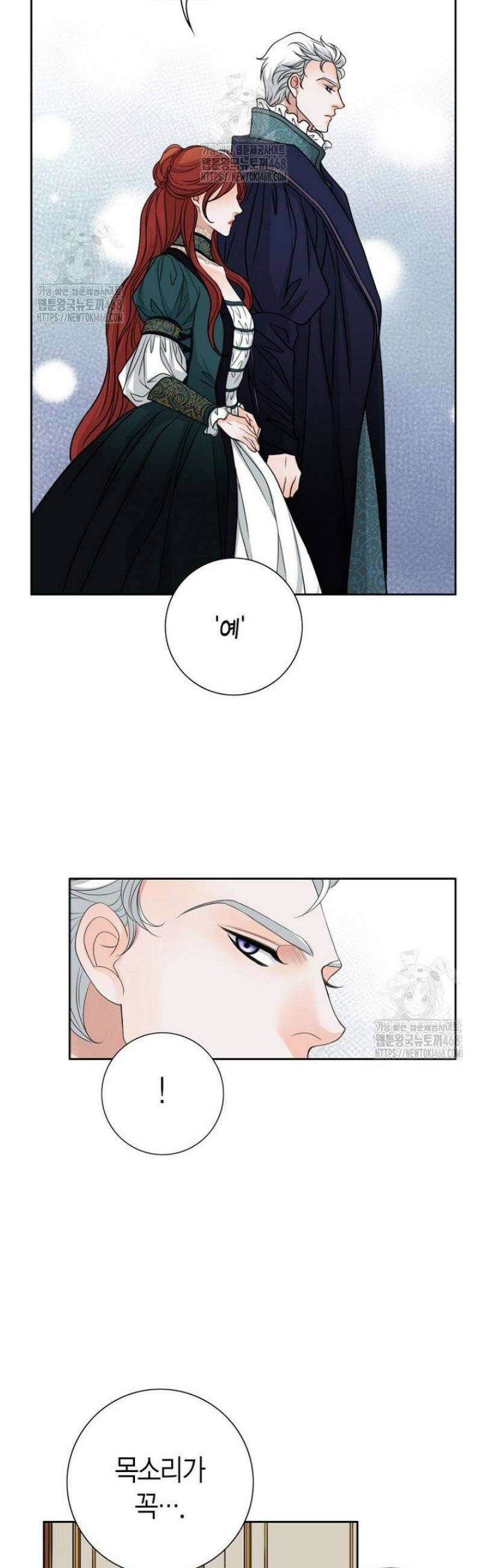 그가 이혼을 당하는 방법 34화 7