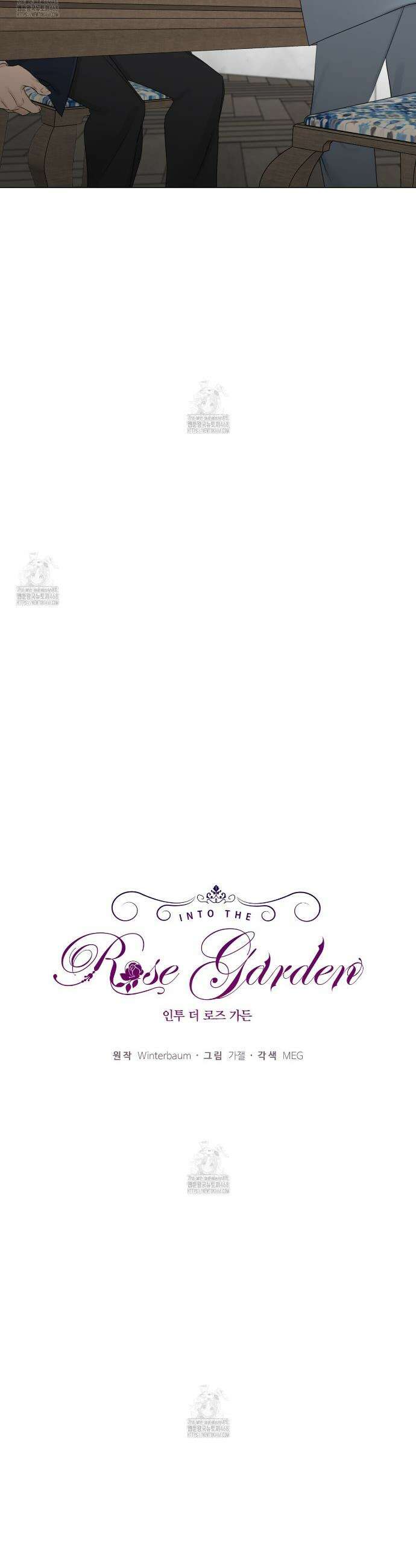인투 더 로즈 가든 (Into the Rose Garden) 62화 7