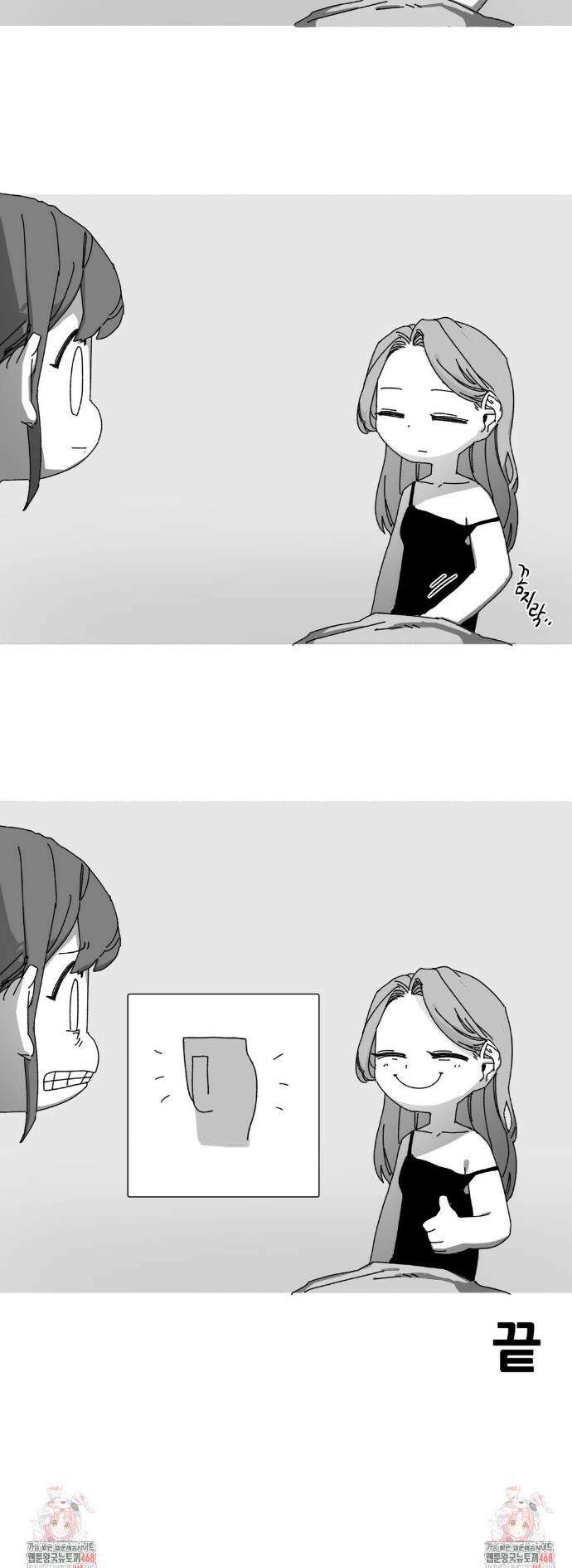 음지탐구보고서 22화 21
