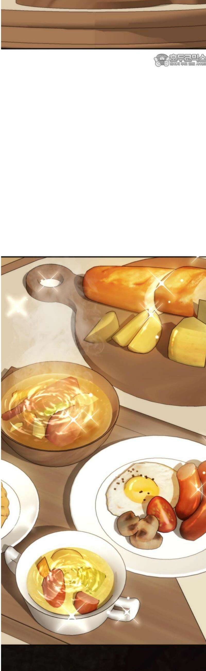 고결하고 천박한 그대에게 13화 7