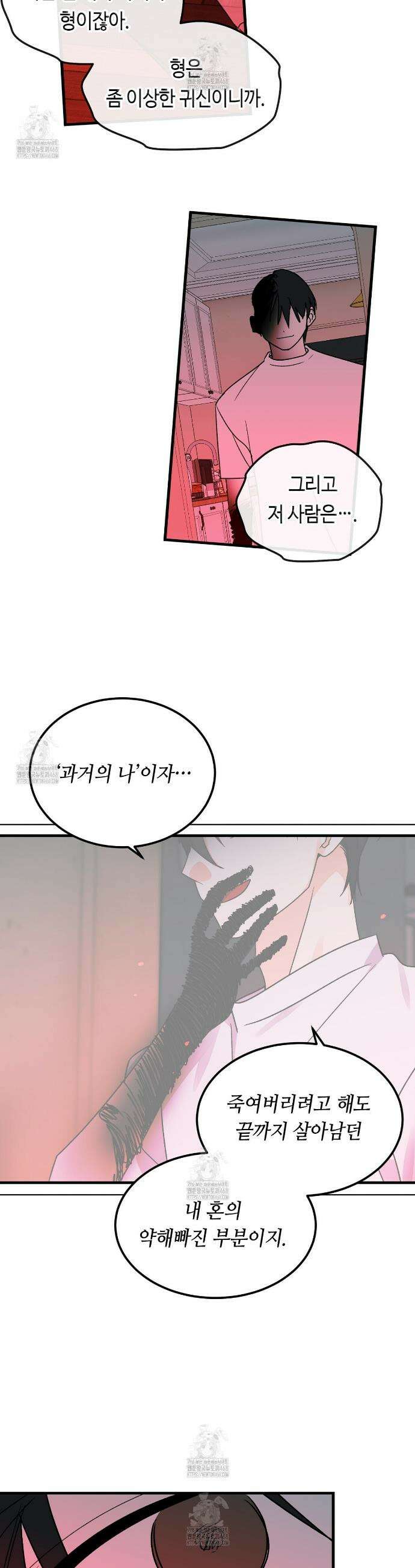 백일야화 100화 12