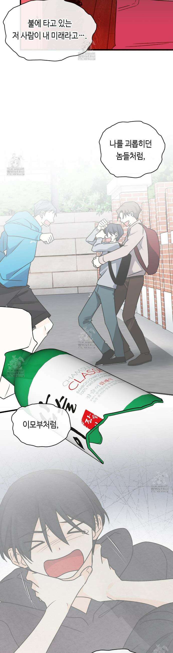 백일야화 100화 14