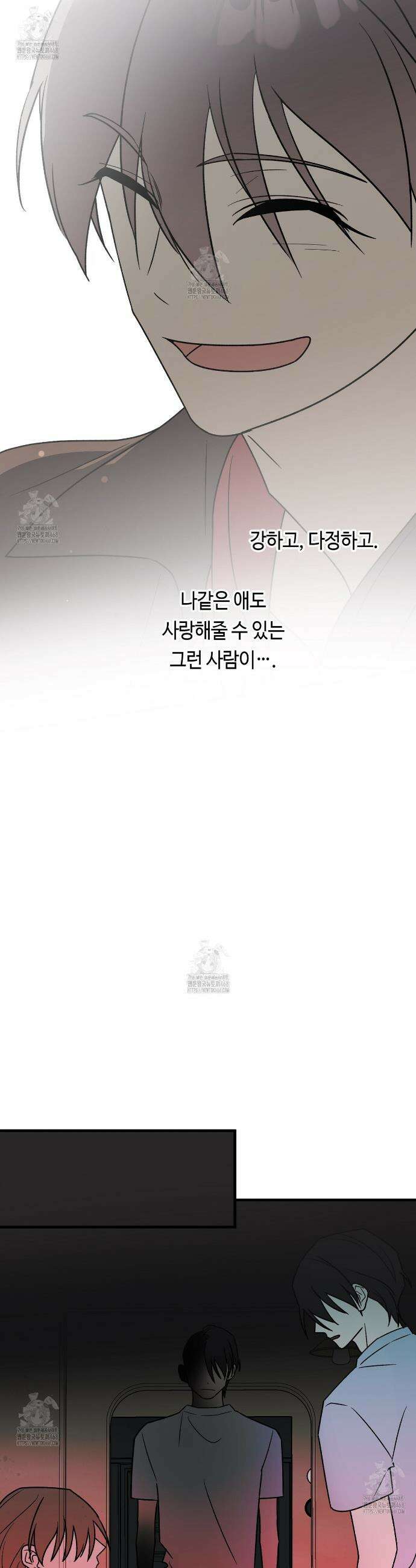 백일야화 100화 16