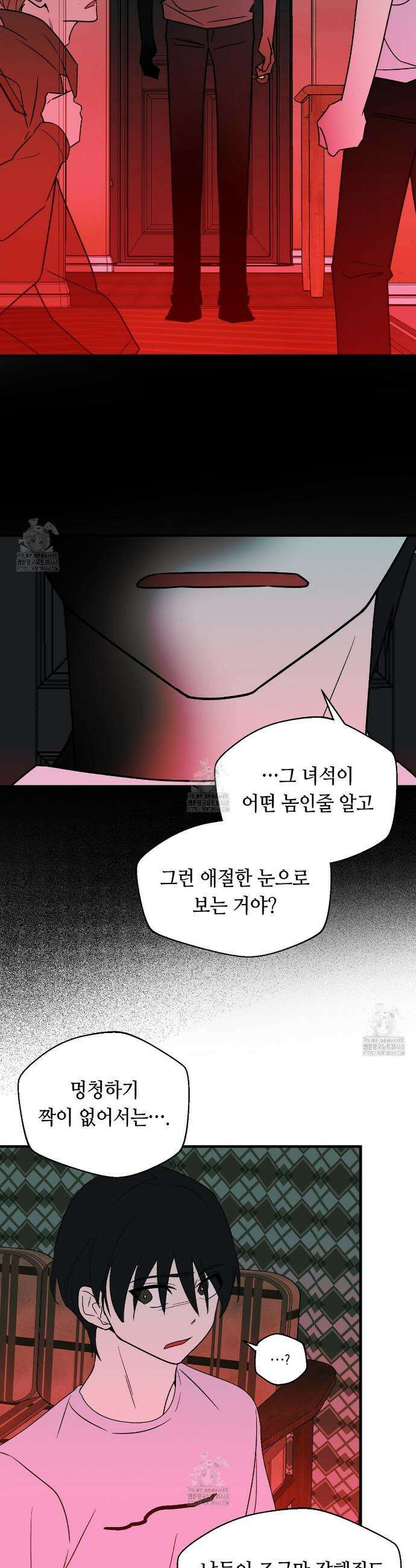 백일야화 100화 17