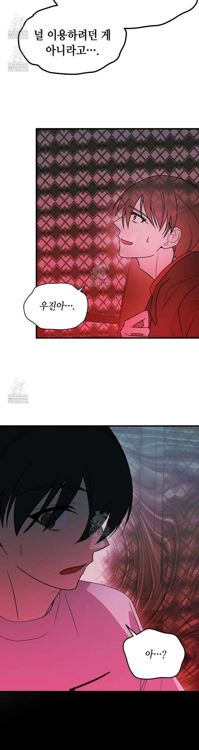 백일야화 100화 22