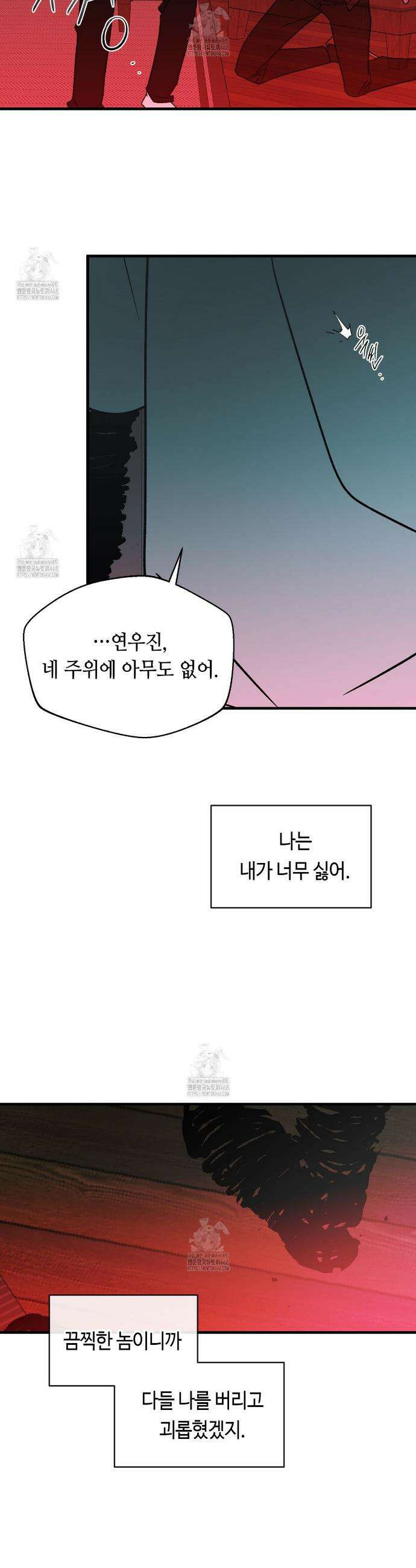 백일야화 100화 25