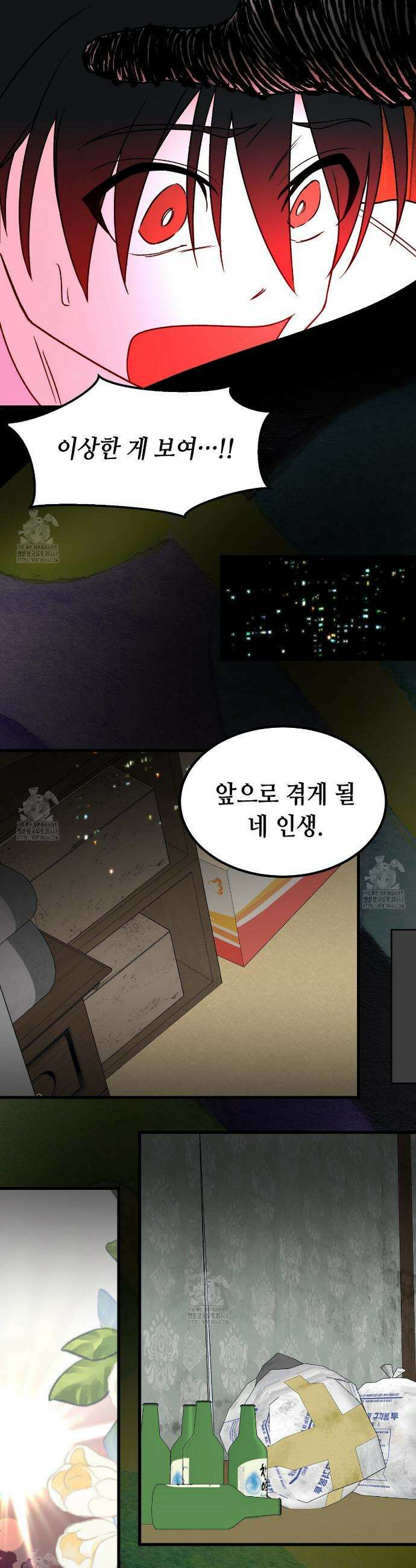 백일야화 100화 27
