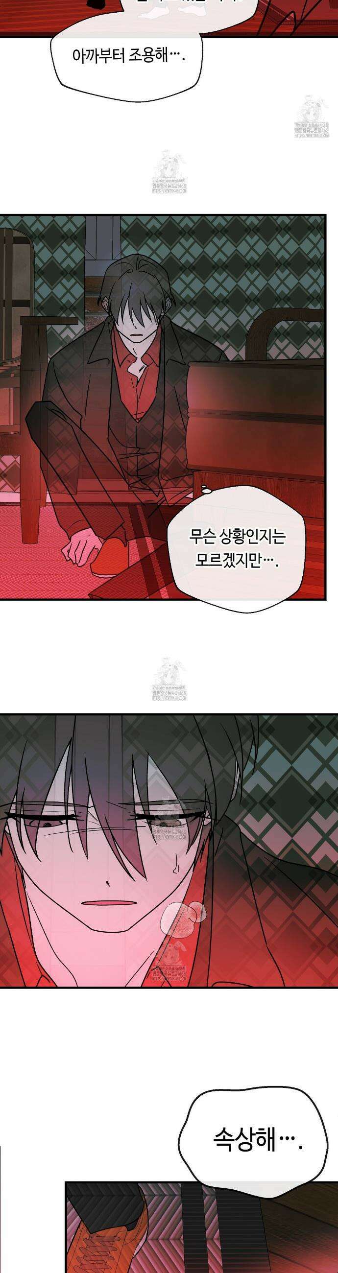 백일야화 100화 33