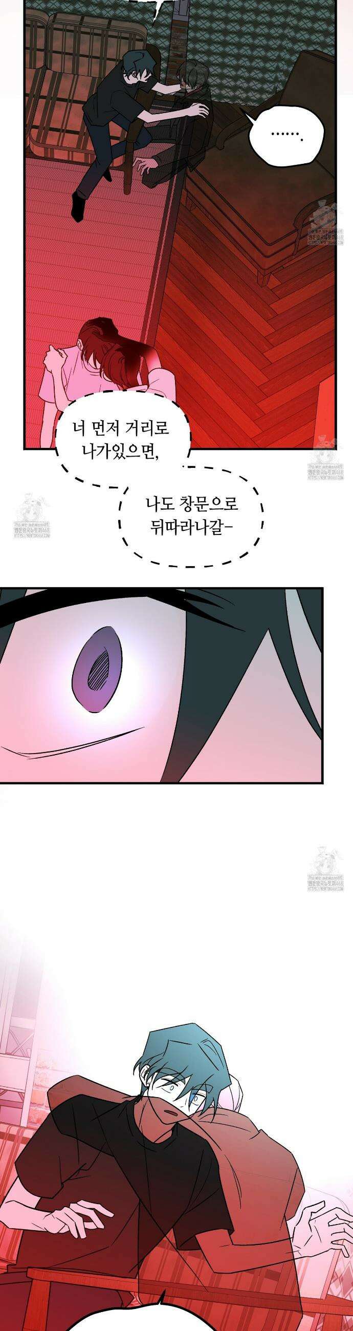 백일야화 100화 40