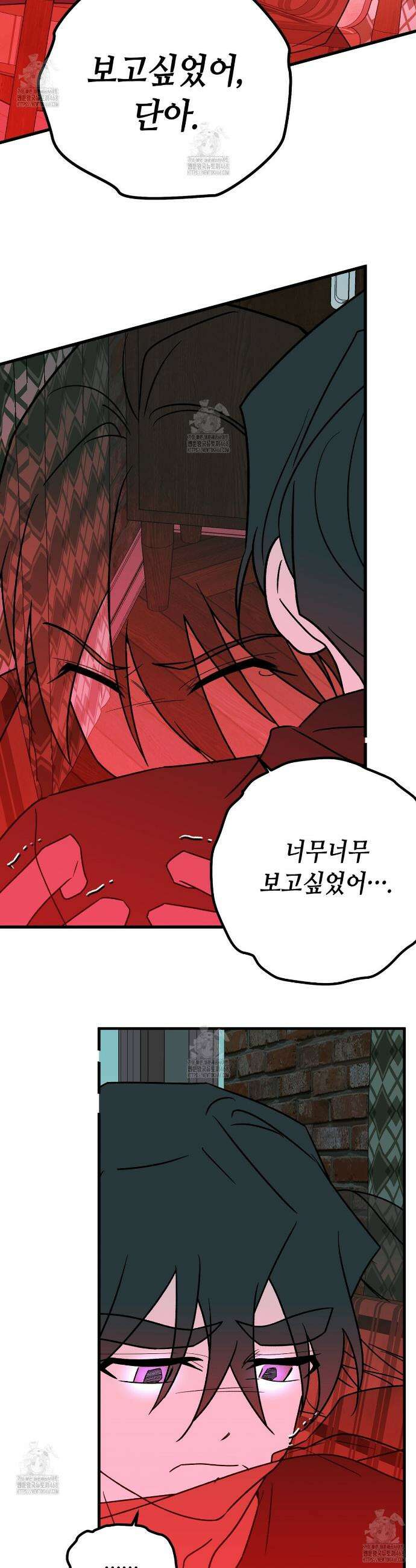 백일야화 100화 41