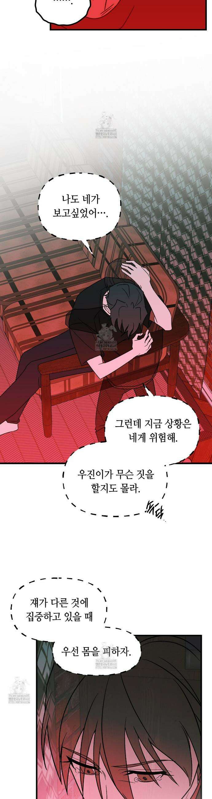 백일야화 100화 42
