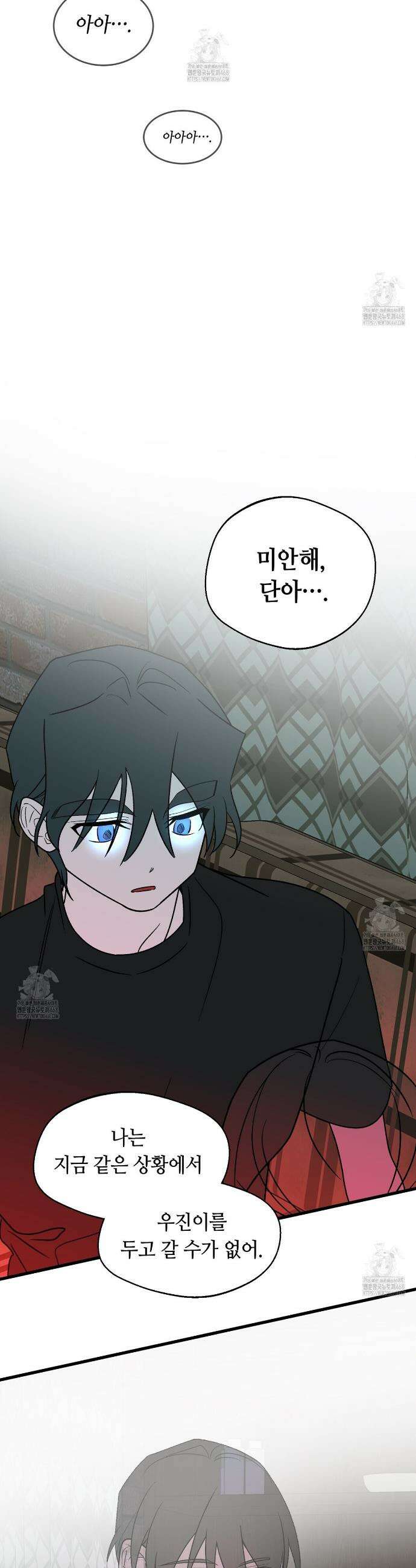 백일야화 100화 44