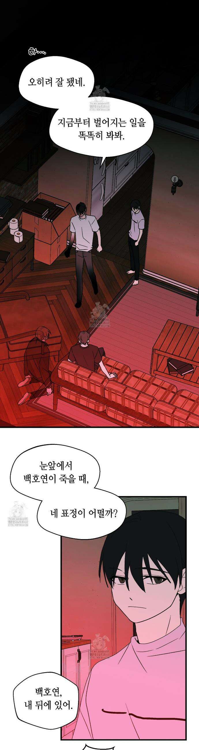 백일야화 100화 47