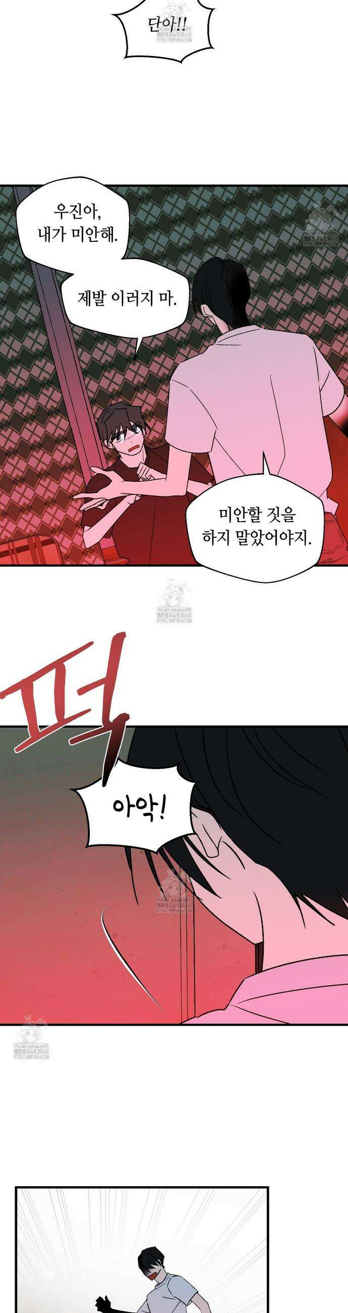 백일야화 100화 48