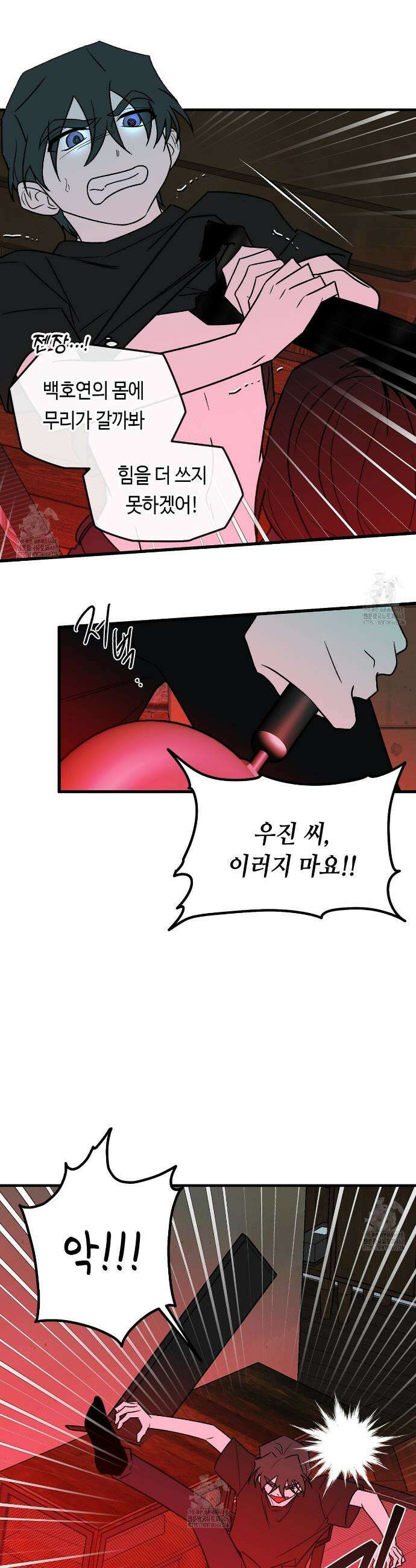 백일야화 100화 50