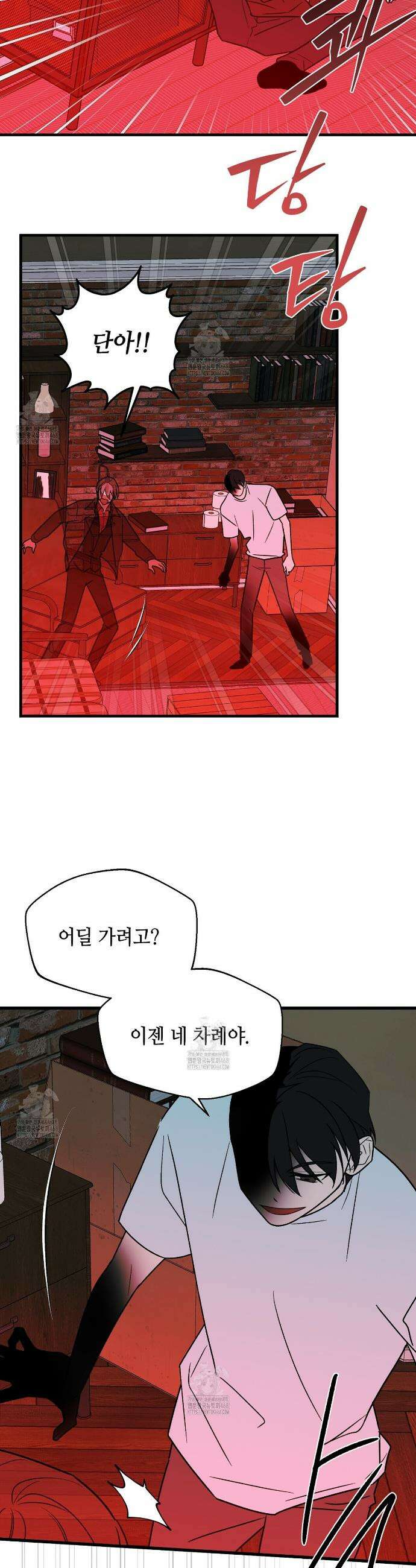 백일야화 100화 51