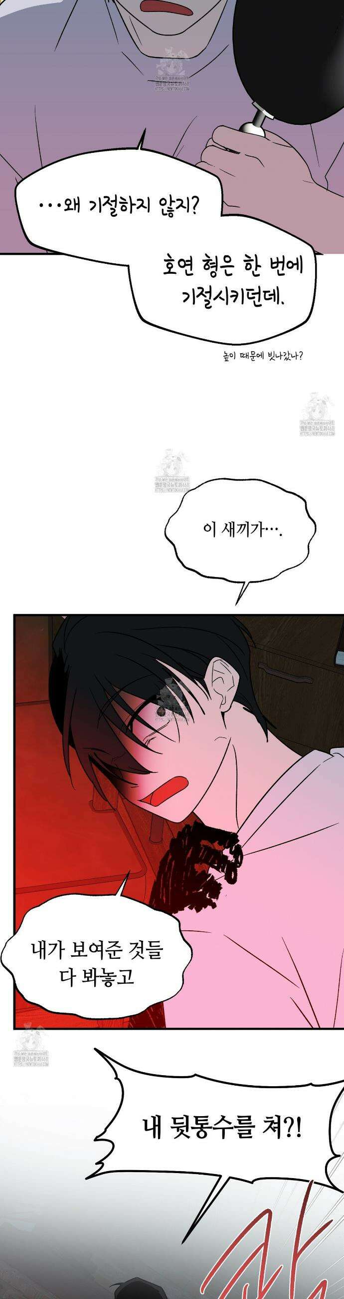 백일야화 100화 54