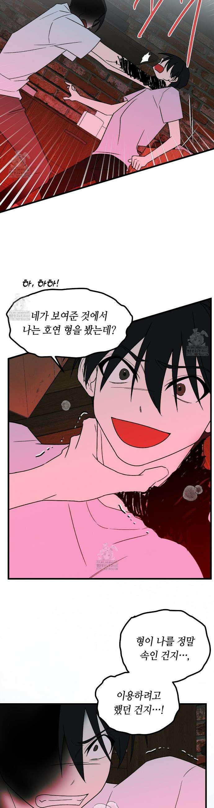 백일야화 100화 55
