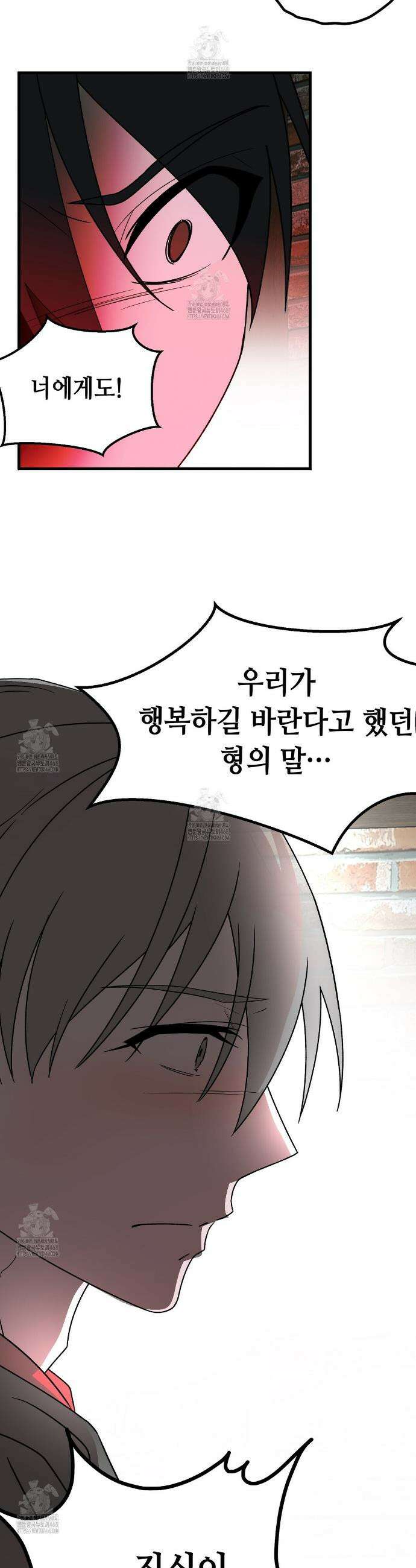 백일야화 100화 58