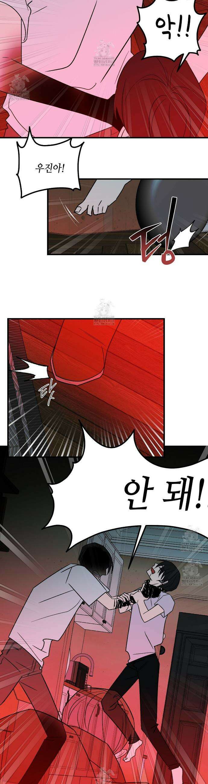 백일야화 100화 60