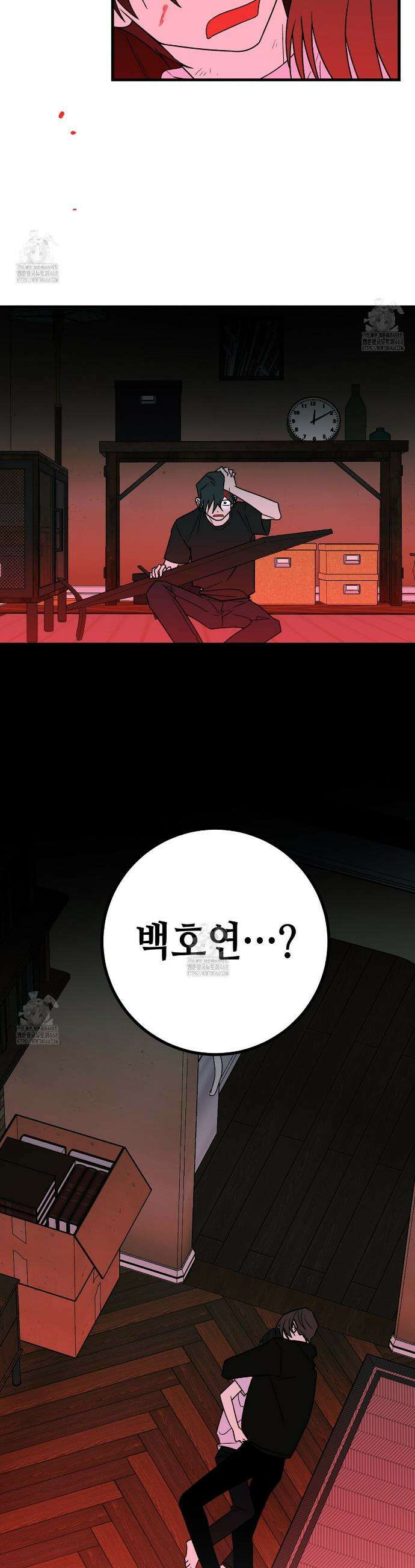 백일야화 100화 63