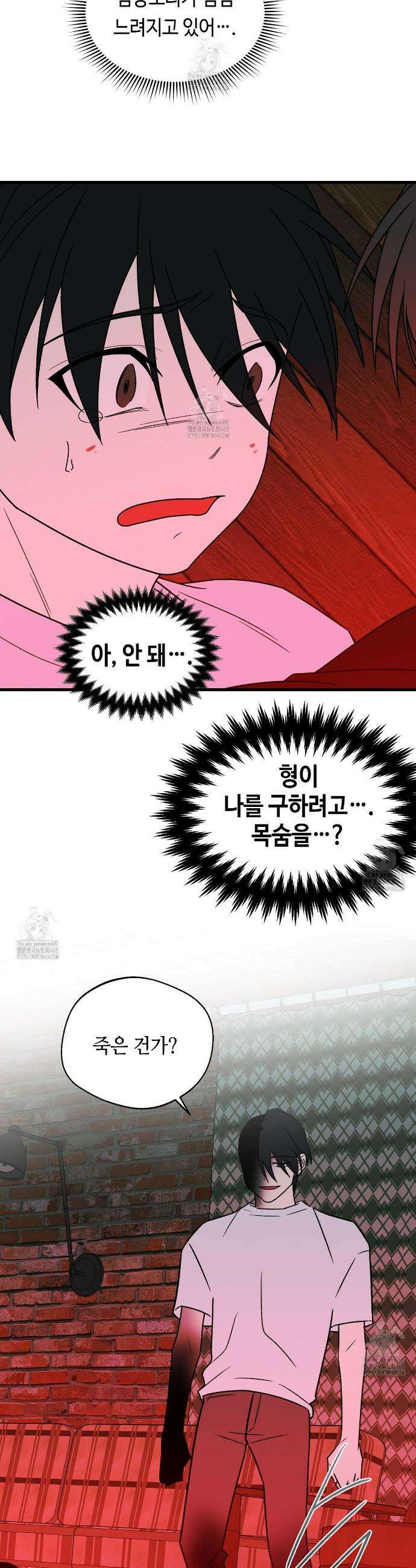백일야화 100화 65
