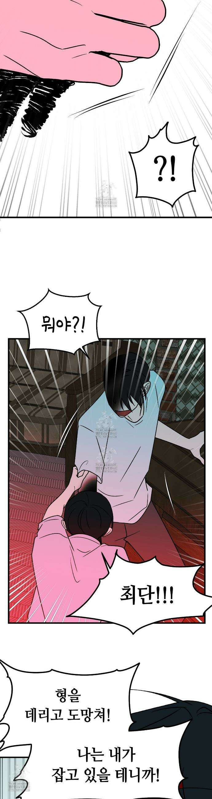 백일야화 100화 69