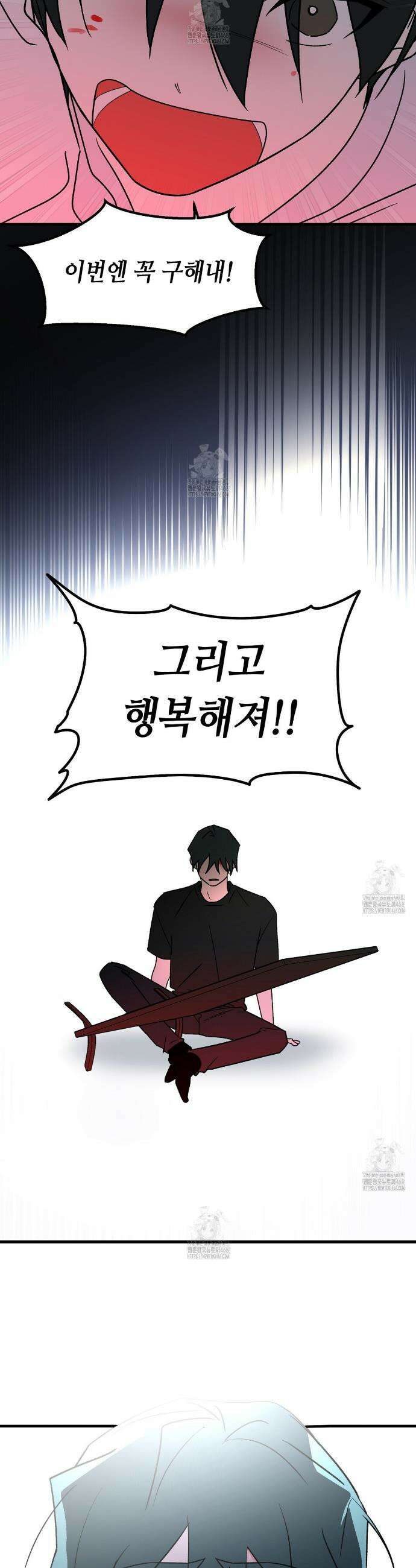 백일야화 100화 71