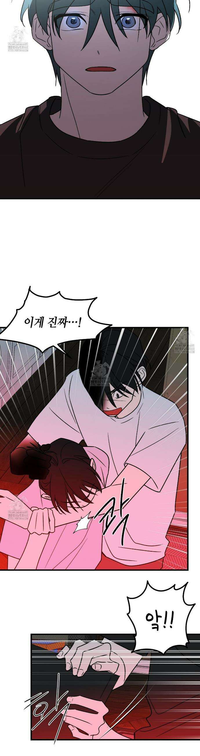 백일야화 100화 72