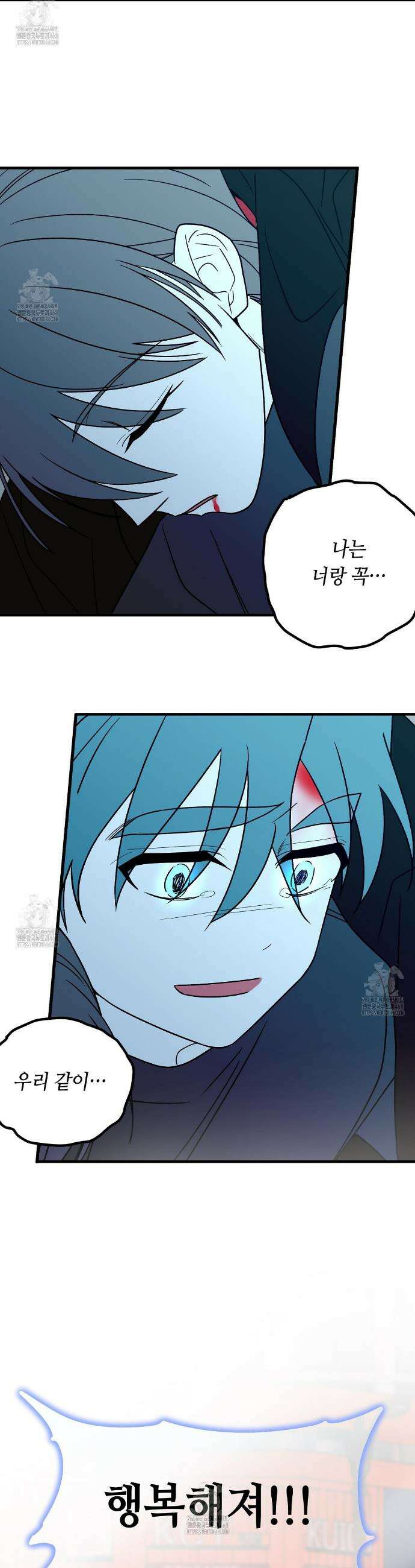백일야화 100화 80