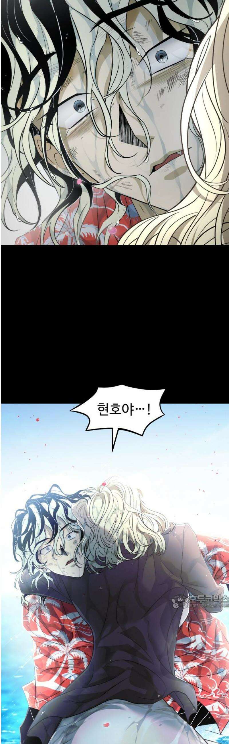 사자의 서 69화 2