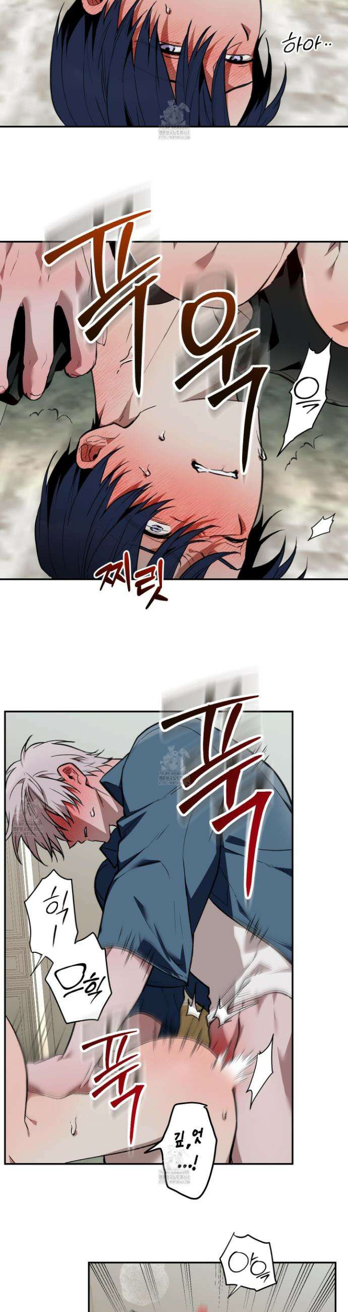 컨트롤 타임 48화 15