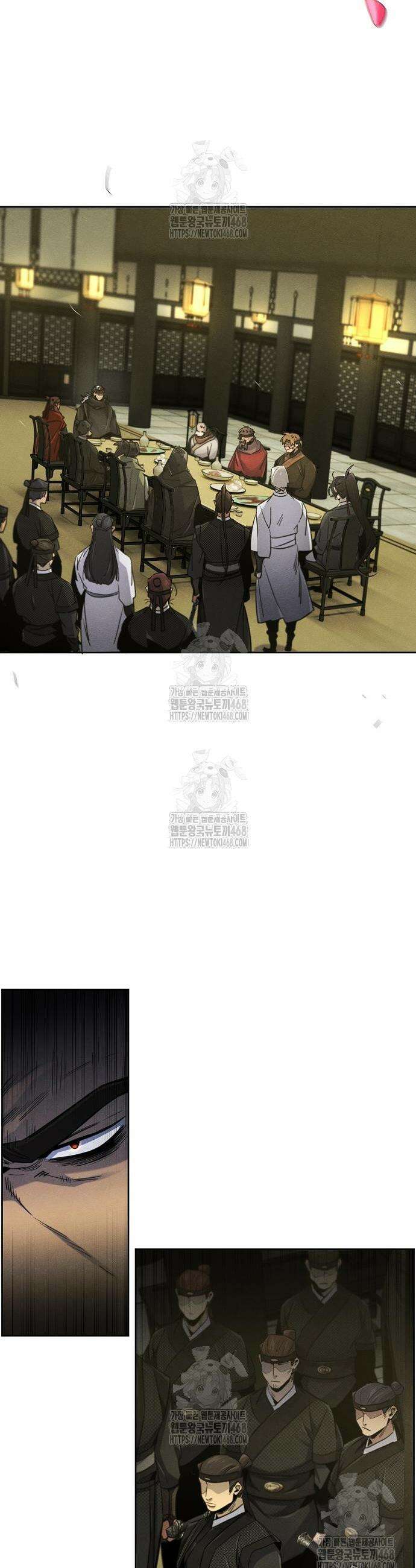 광마회귀 167화 7