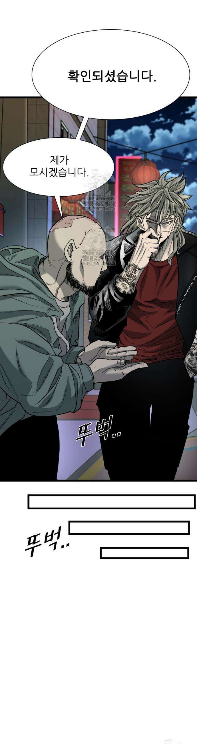 샤크 시즌4 155화 8