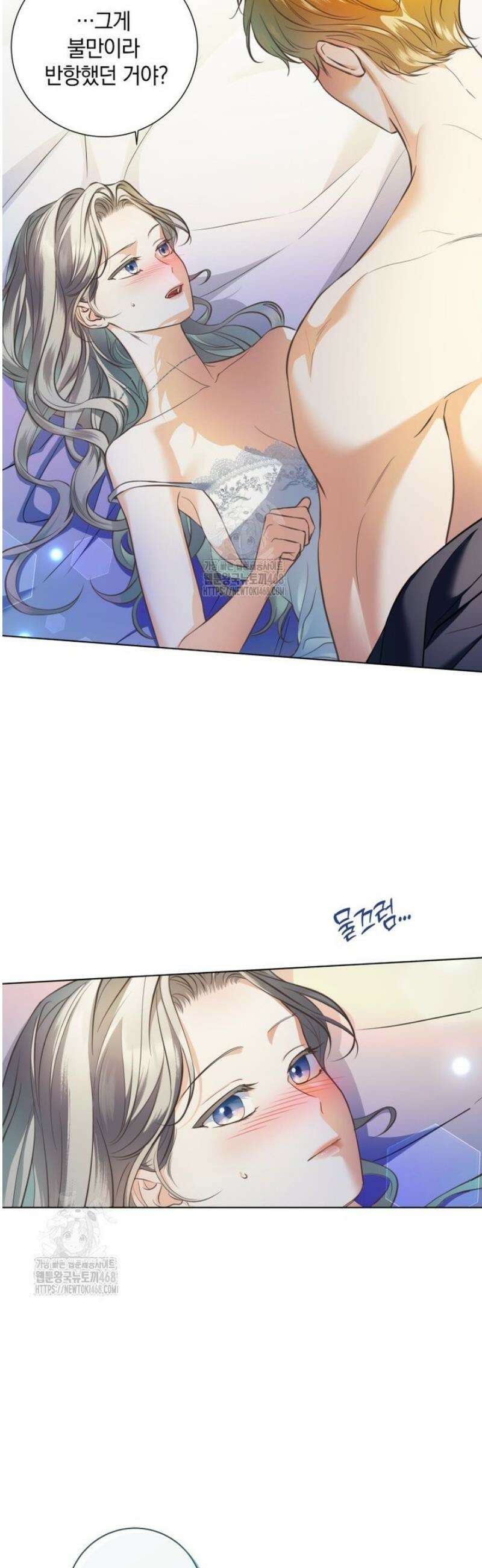 백작가의 불청객들 175화 4