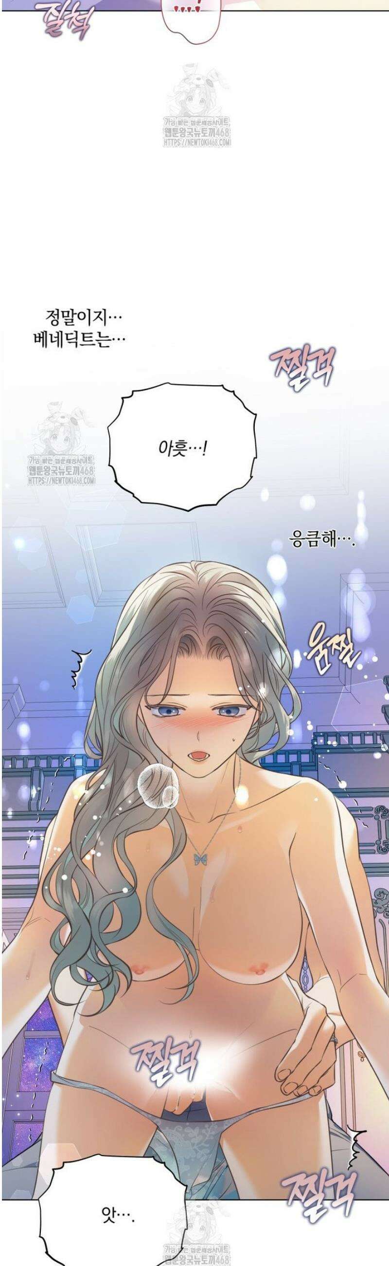 백작가의 불청객들 175화 11