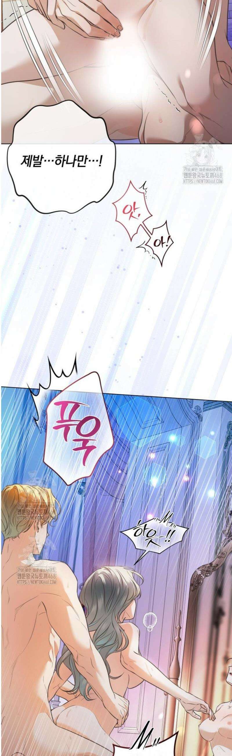 백작가의 불청객들 175화 20