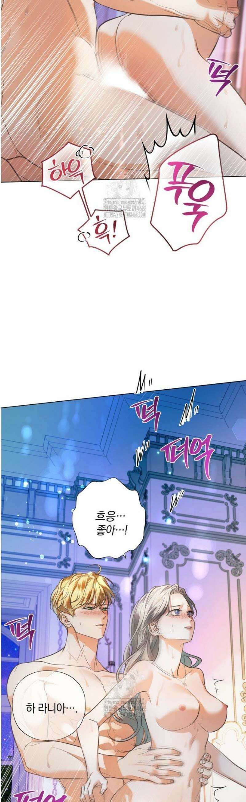 백작가의 불청객들 175화 22