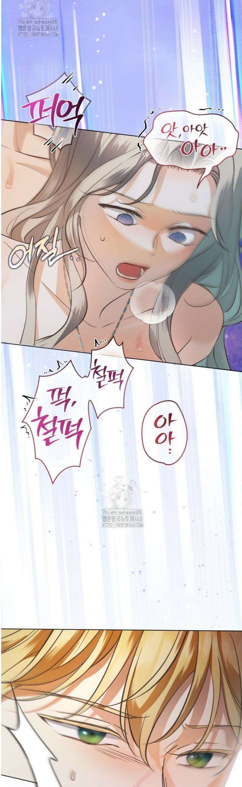 백작가의 불청객들 175화 27
