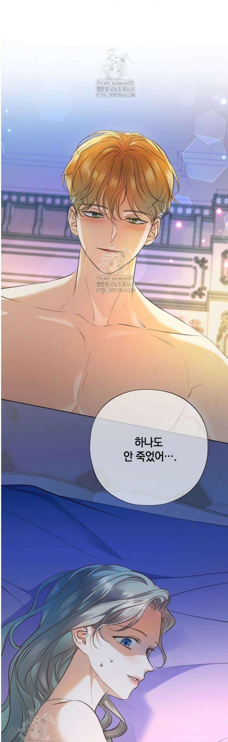 백작가의 불청객들 175화 31