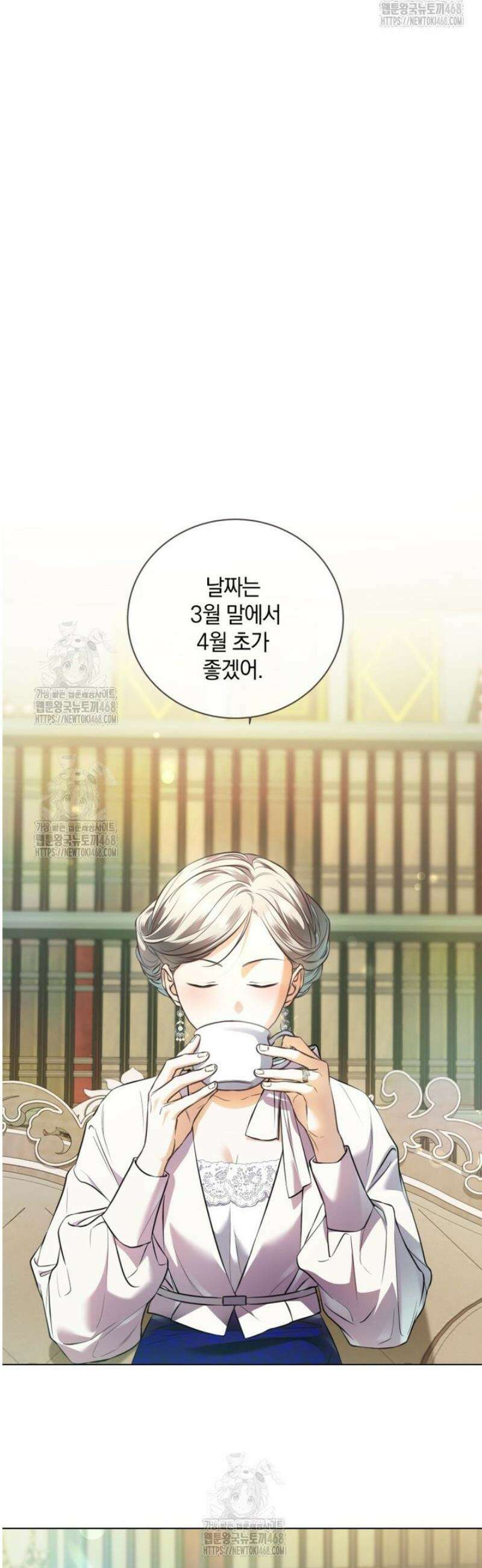백작가의 불청객들 175화 35