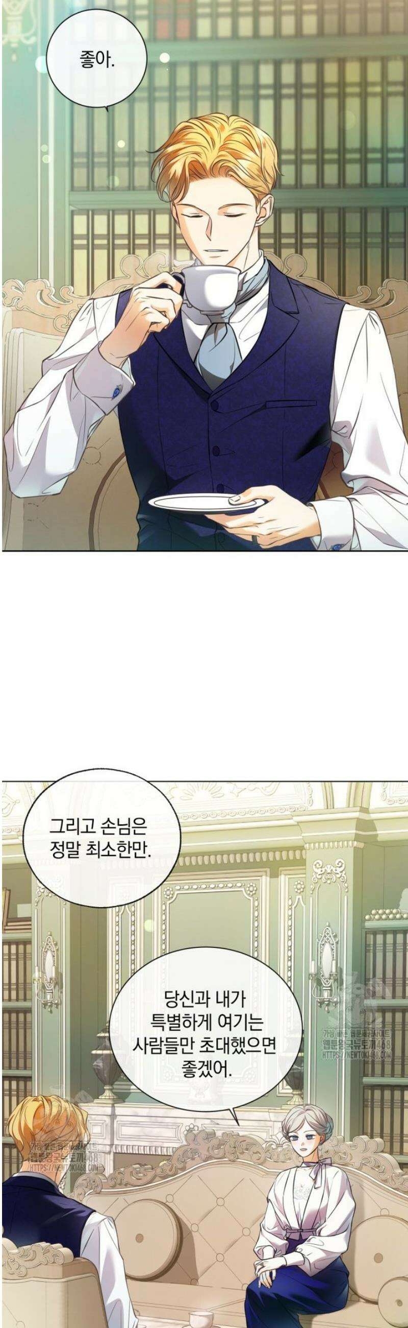 백작가의 불청객들 175화 36